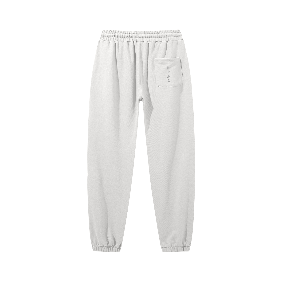 SONS 380g Unisex Heavyweight Baggy Sweatpants